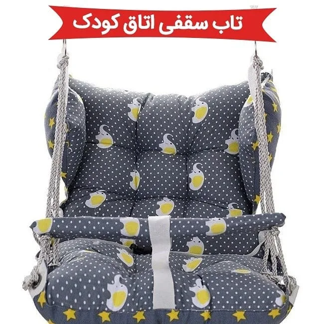 تاب سقفی اتاق کودک — عکس ۵