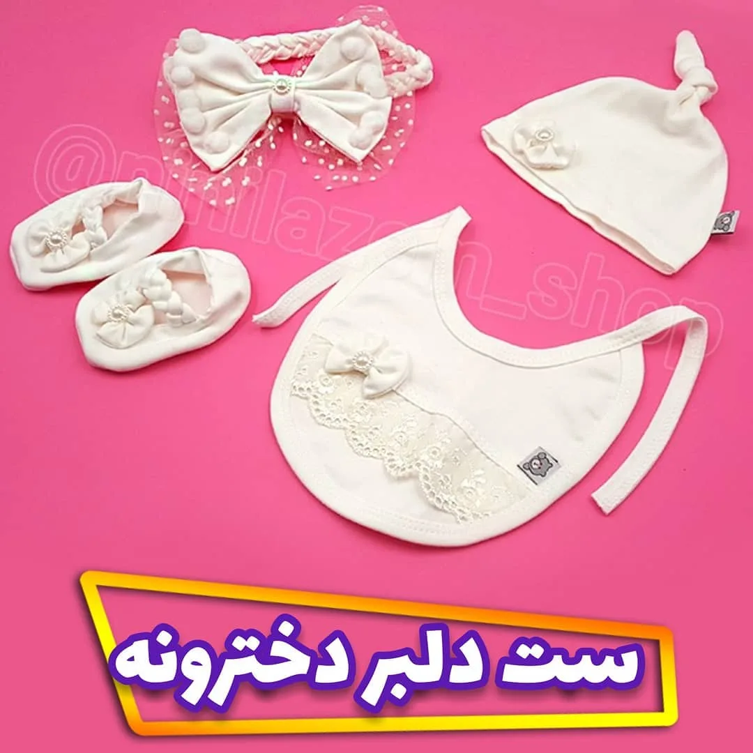 ست ۴ تکه کلاه و پاپوش نوزاد لیدولند، رنگ سفید، جنس پارچه‌ای و توری، طرح گل‌دوزی، پاپیون‌دار مرواریدی