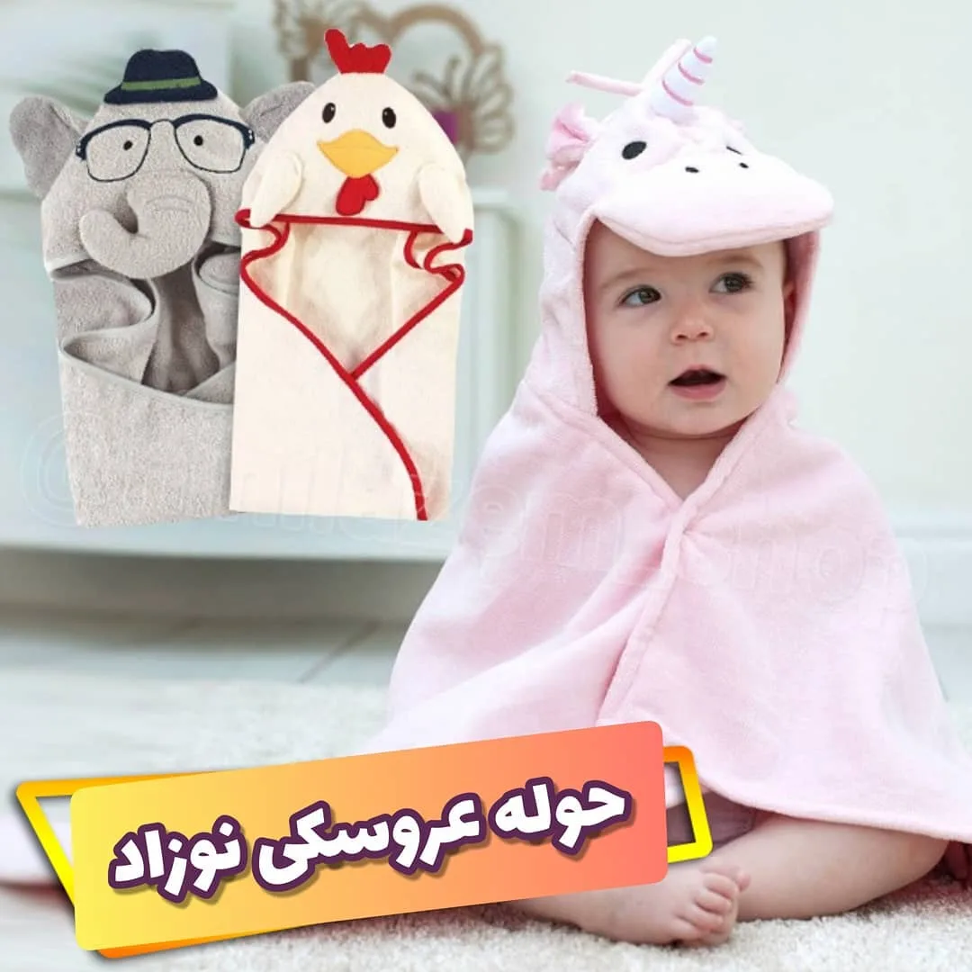 حوله کلاهدار عروسکی نوزاد Hudson Baby، رنگ صورتی، سفید و خاکستری، طرح شخصیت کارتونی، مدل حیوانات