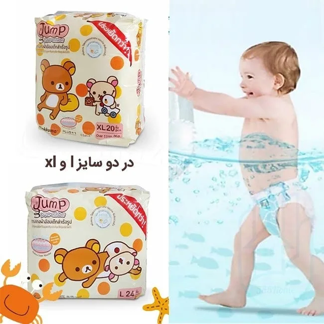 پوشک استخری کودک — عکس ۲