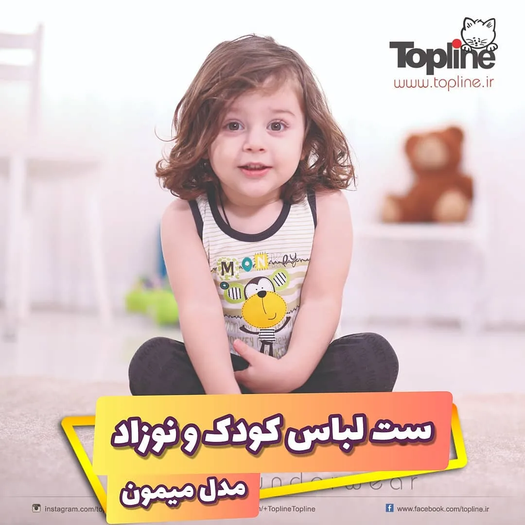 ست لباس نوزاد مدل میمون topline، رنگ سفید، زرد و مشکی، طرح شخصیت کارتونی، رکابی، جذب