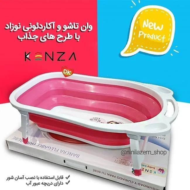 وان حمام آکاردئونی طرح‌دار — عکس ۲