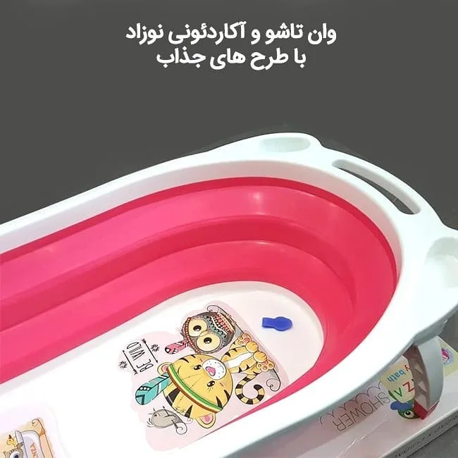 وان حمام آکاردئونی طرح‌دار — عکس ۳