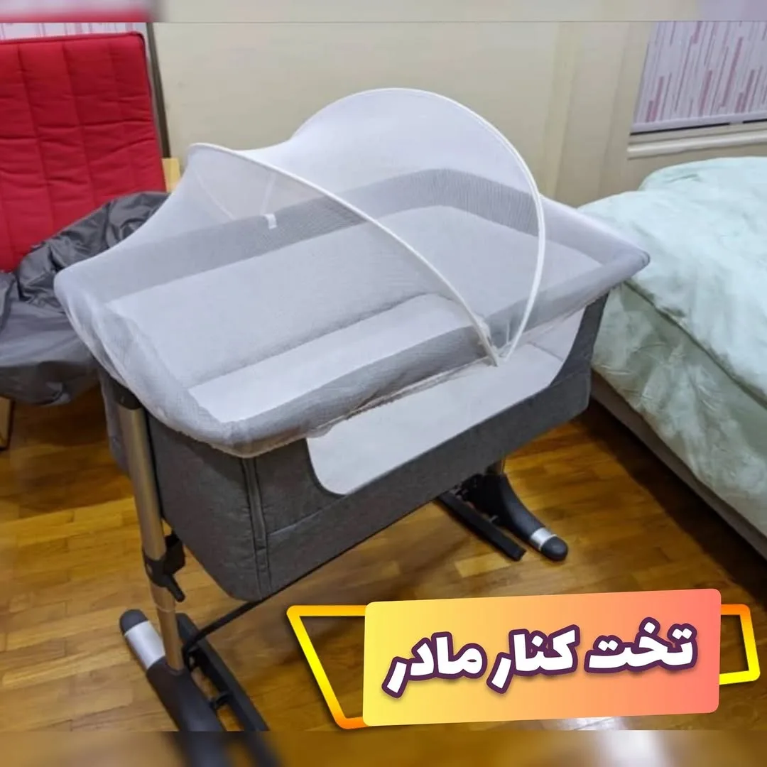 تخت کنار مادر bp
