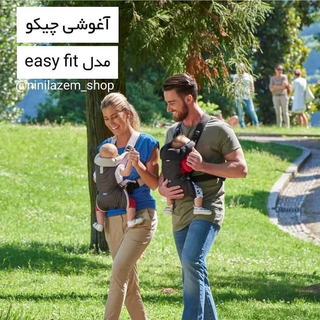 آغوشی نوزاد مدل easy fit — عکس ۳