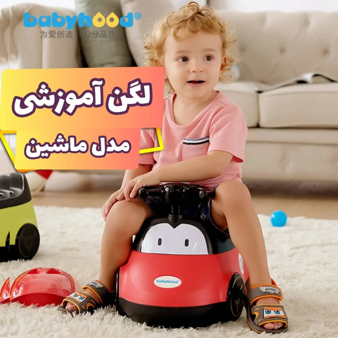 لگن آموزشی کودک مدل ماشین فرمان‌دار — عکس ۳