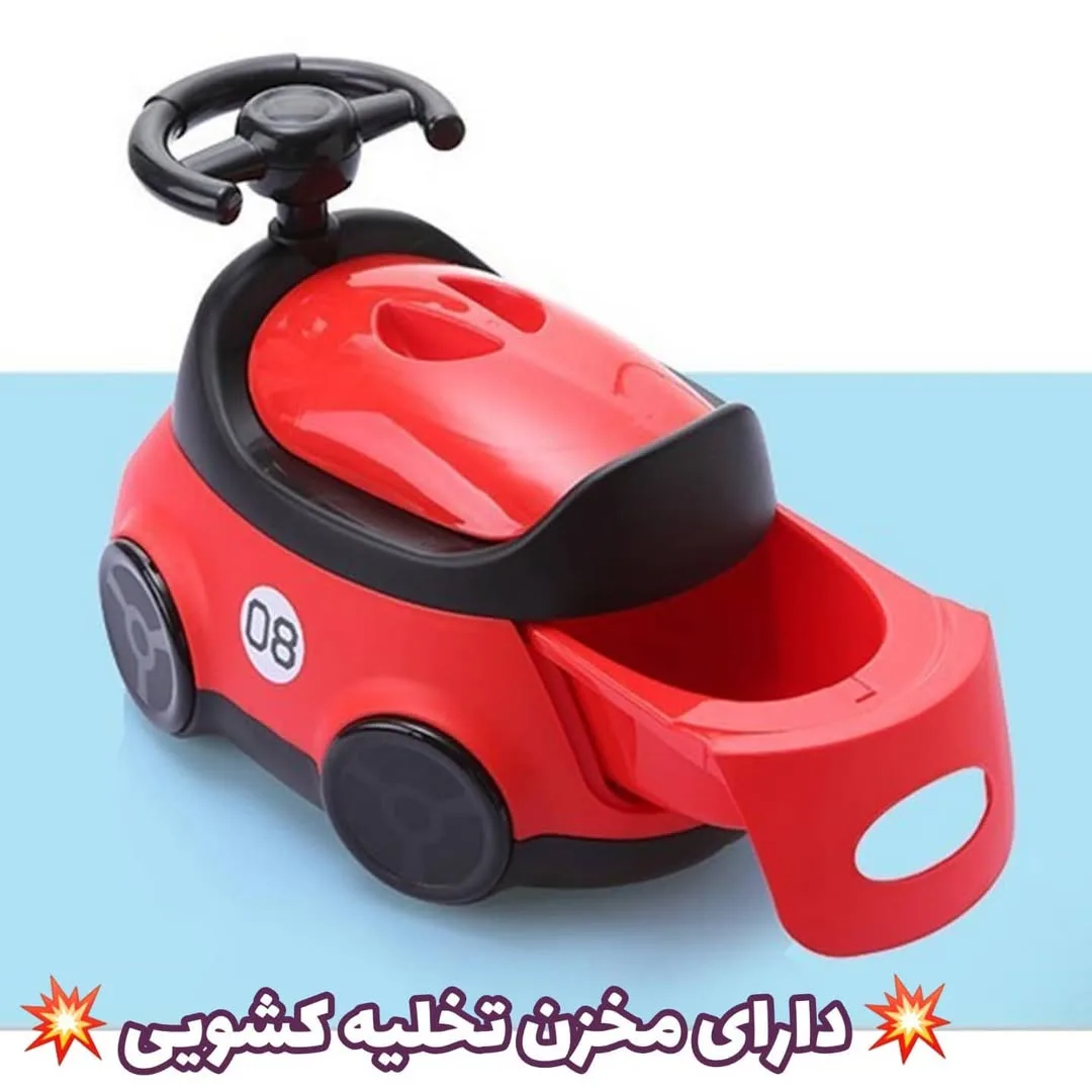 لگن آموزشی کودک مدل ماشین فرمان‌دار — عکس ۵
