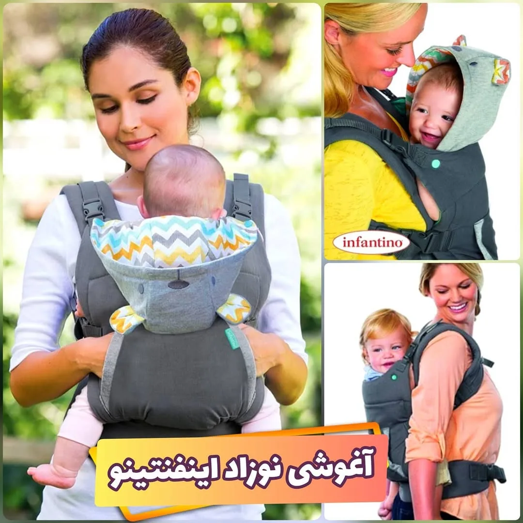 آغوشی نوزاد ۲ حالته کلاه دار مدل خرسی اینفنتینو، رنگ طوسی و زرد، جنس پارچهای، طرح طرح هندسی، آغوشی چندحالته