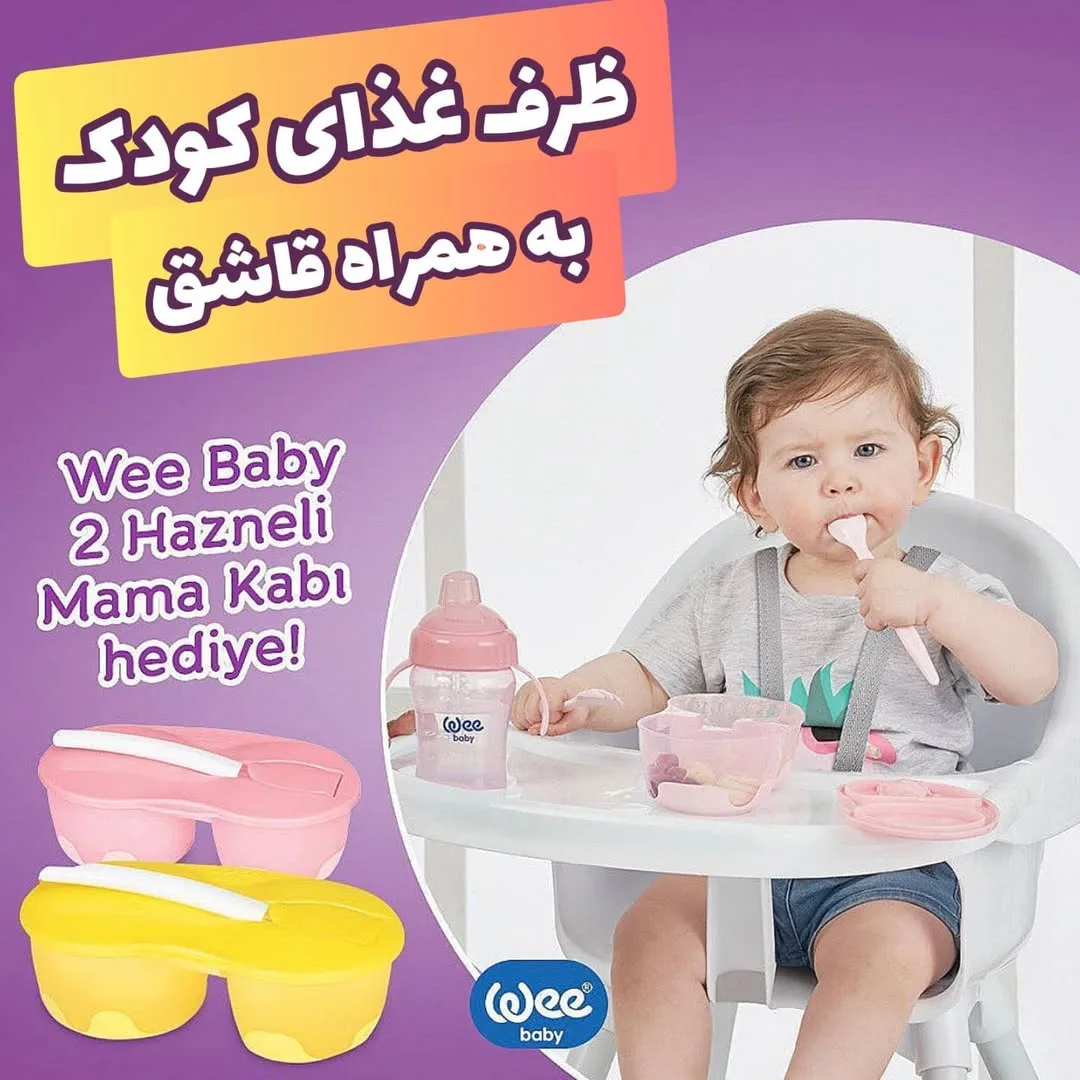 ظرف غذاخوری کودک با قاشق سیلیکونی وی بی بی، رنگ صورتی و زرد، جنس پلاستیک، دو محفظه، همراه با قاشق