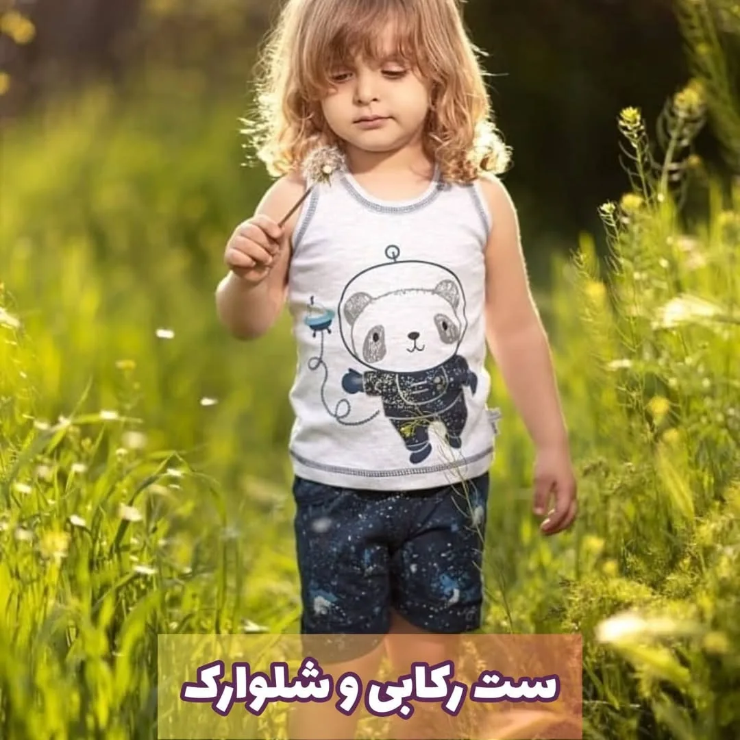 ست لباس کودک طرح فضانورد — عکس ۲