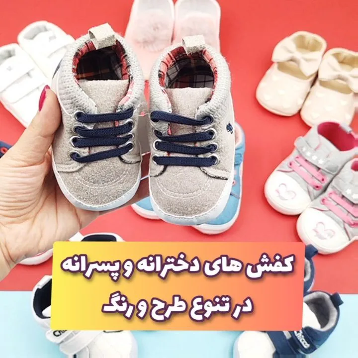 کفش نوزادی، رنگ خاکستری و قرمز، جنس جیر، کتانی بندی