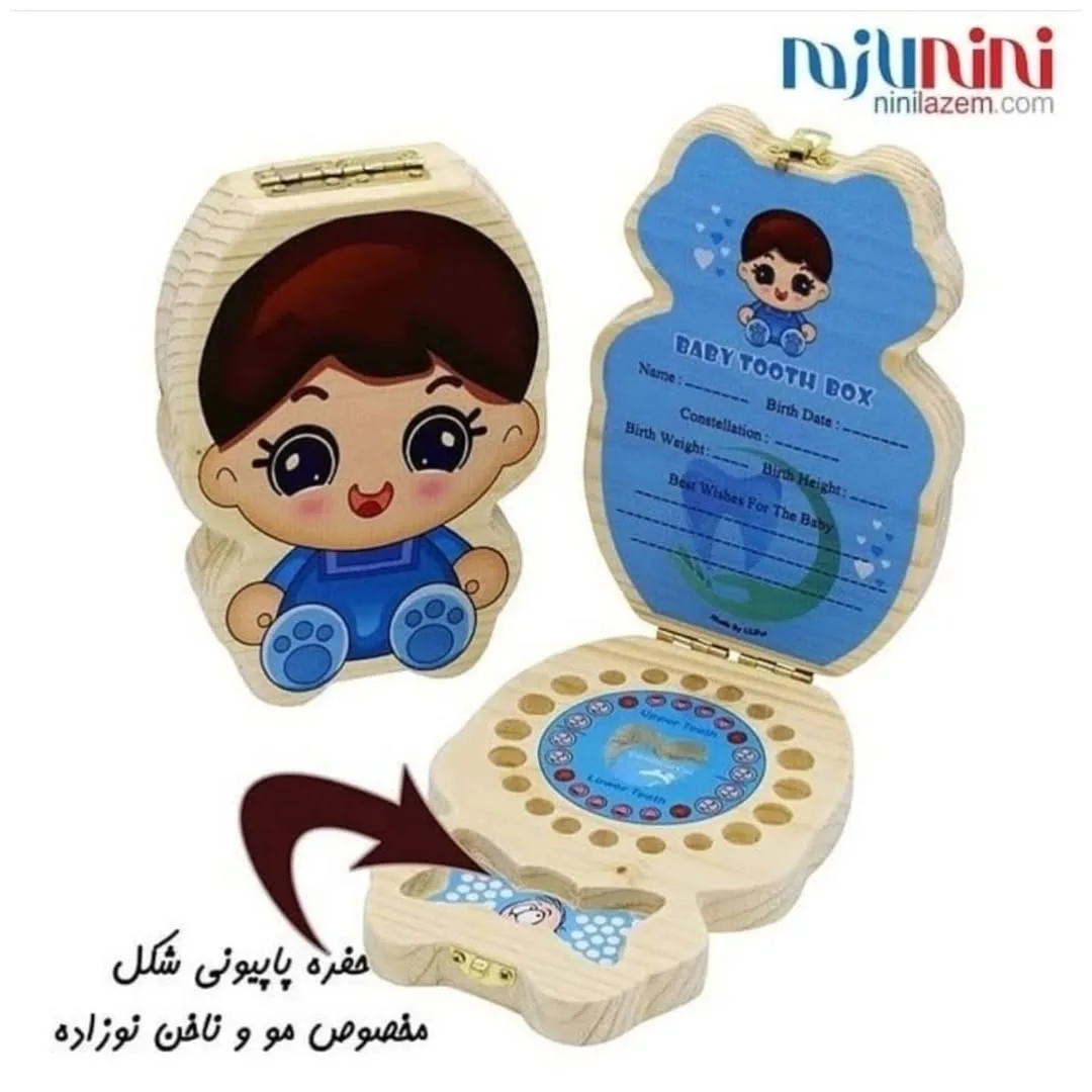 باکس نگهداری دندان شیری — عکس ۳