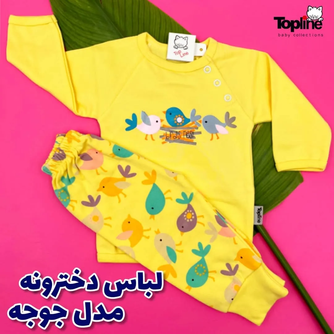 ست بلوز و شلوار نوزادی — عکس ۳