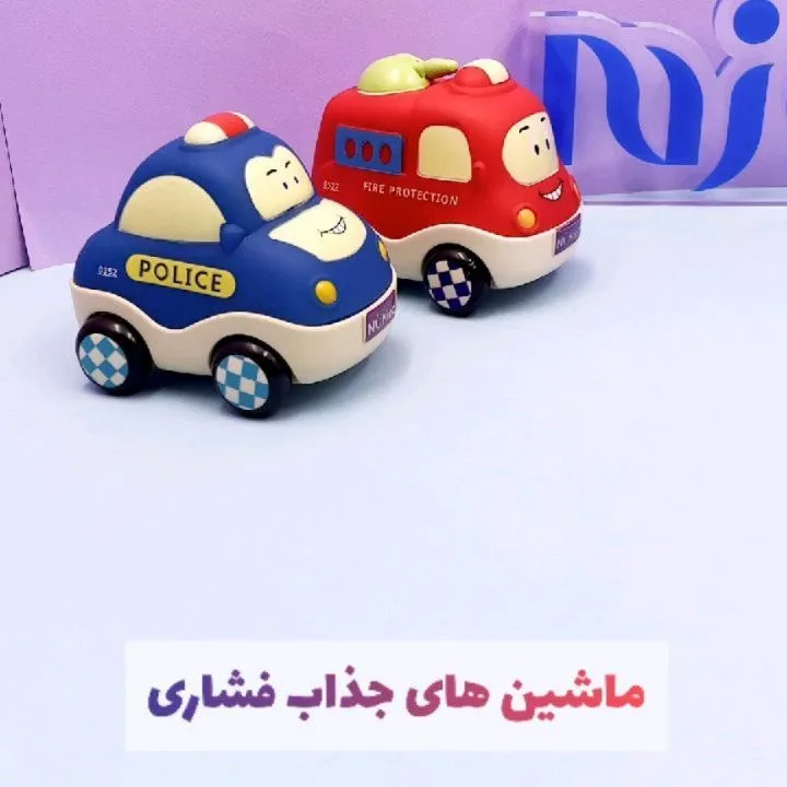 اسباب بازی ماشین فشاری — عکس ۲