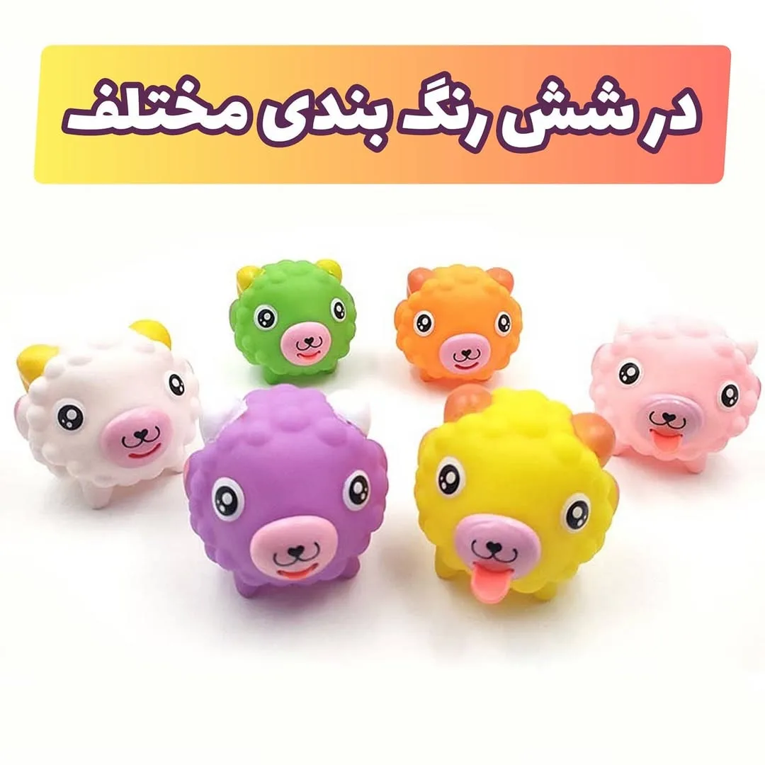 پوپت حمام زبان دراز مدل گوسفند — عکس ۴