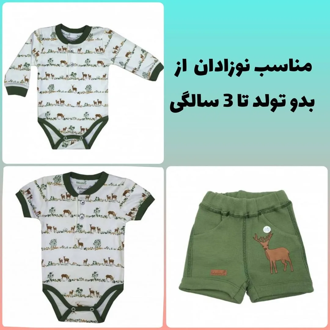 ست لباس کودک مدل گوزن — عکس ۴