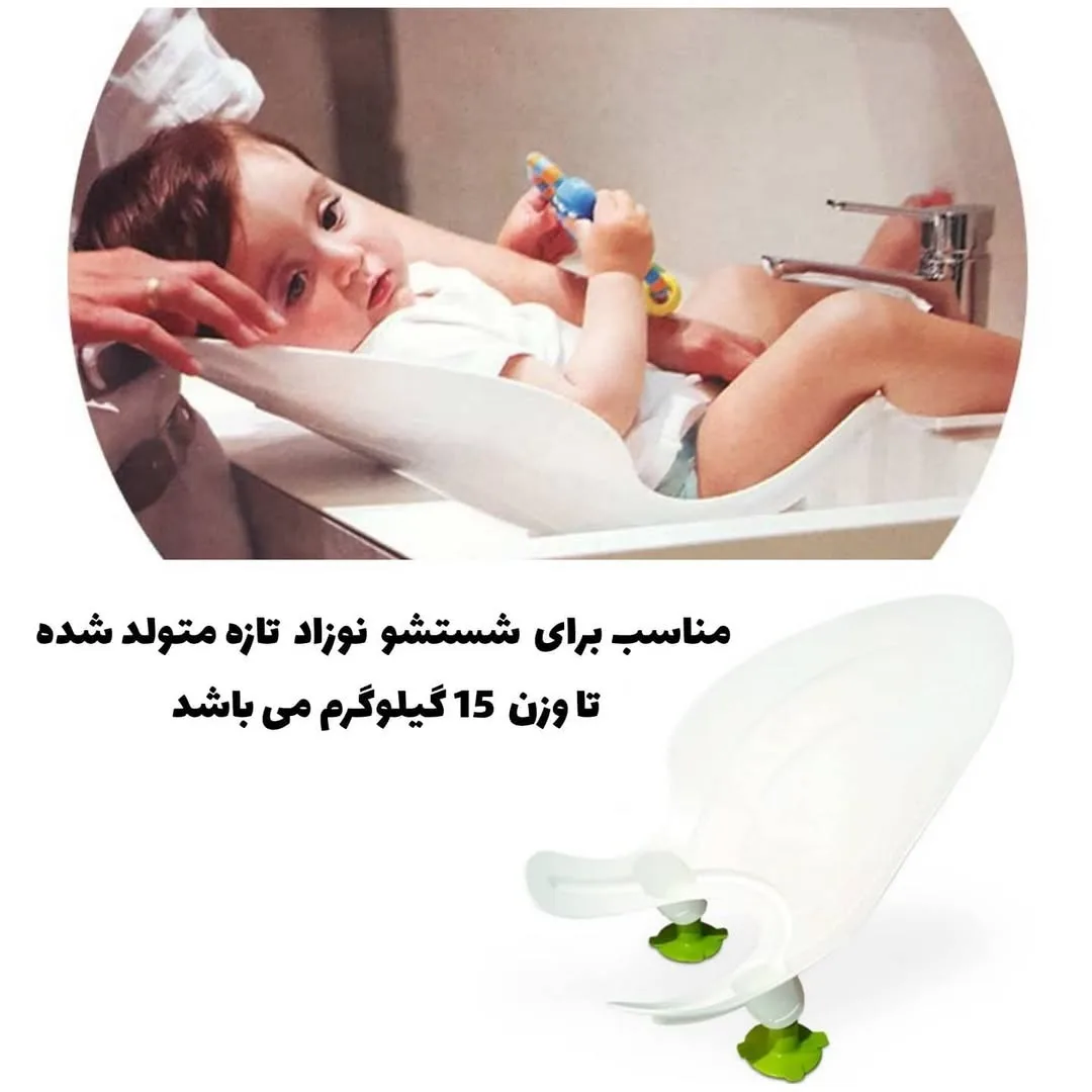 آسان شور نوزاد — عکس ۵