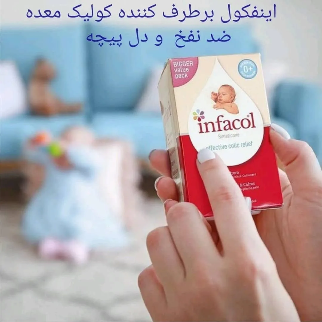 قطره ضد نفخ ۵۵ میل — عکس ۲