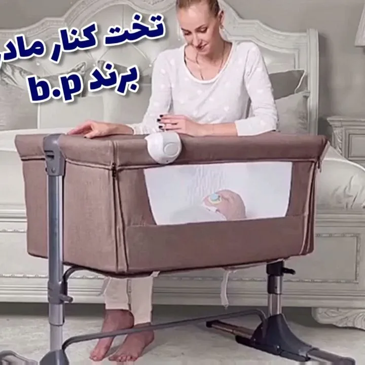 تخت کنار مادر موزیکال b.p، رنگ قهوه‌ای و خاکستری، جنس پارچه و فلز، تاشو، متصل به تخت