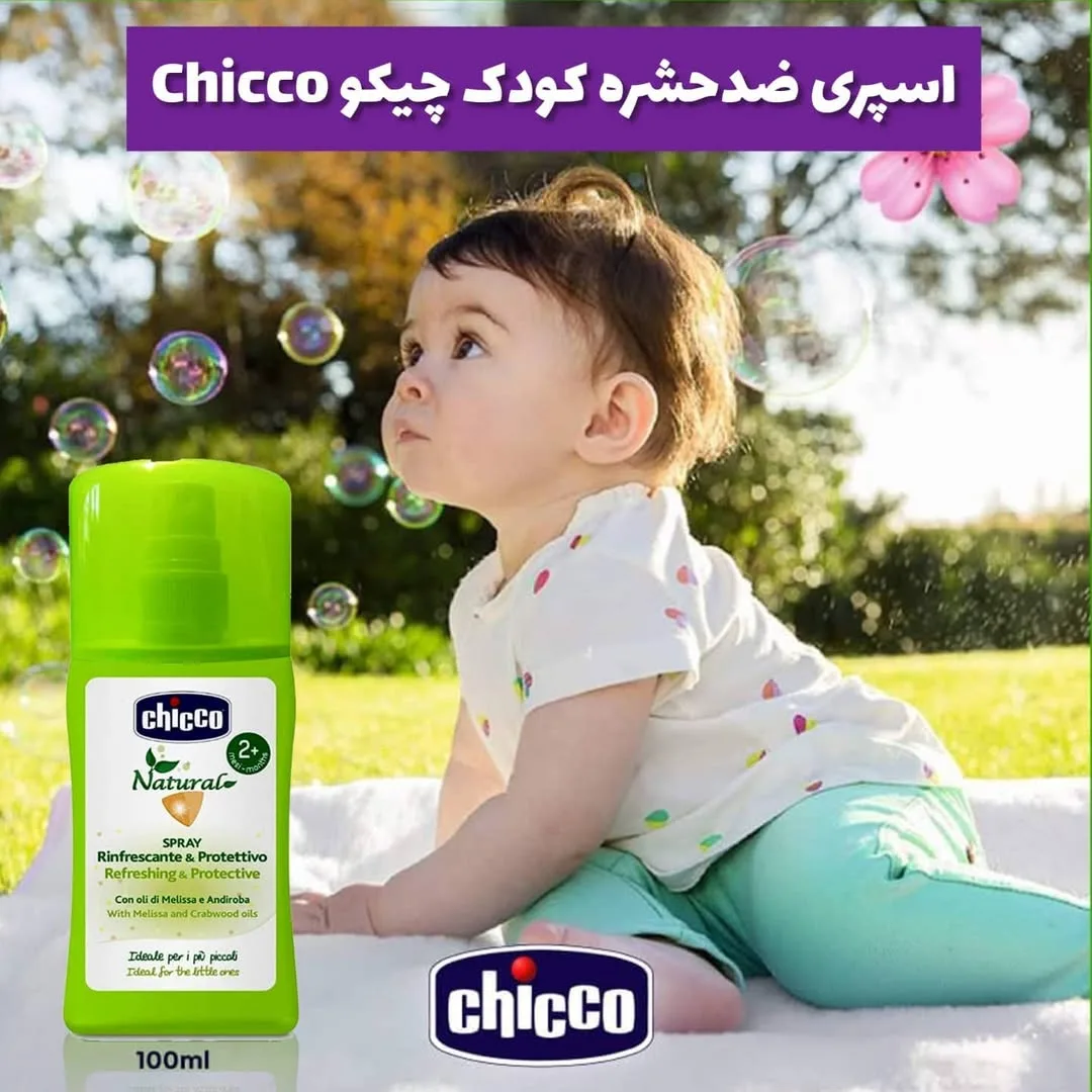 اسپری و رول ضد حشره کودک — عکس ۳