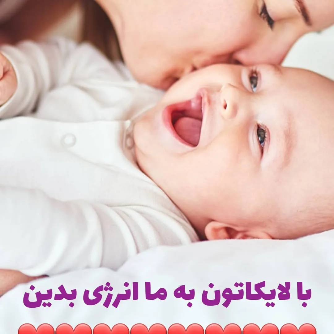اسپری و رول ضد حشره کودک — عکس ۵