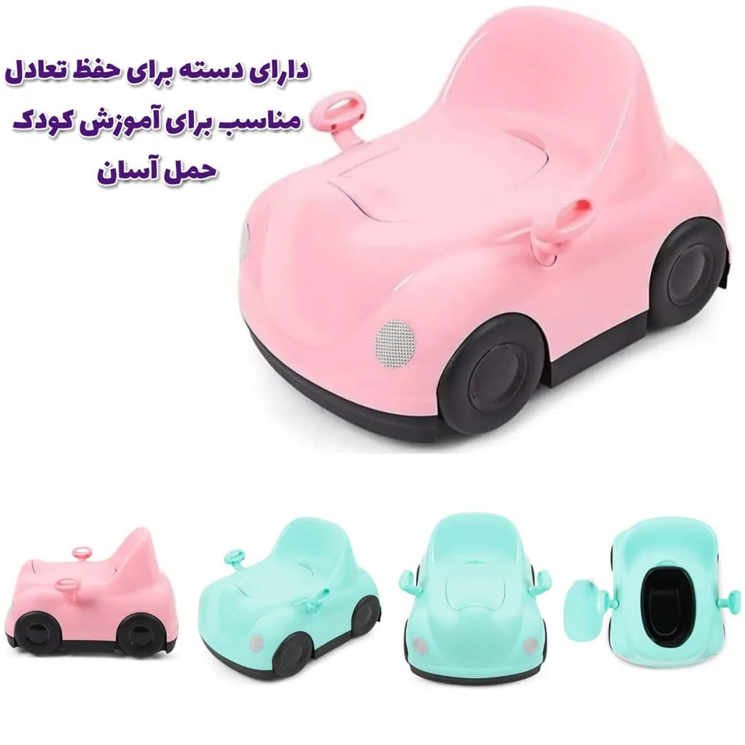 لگن قصری آموزشی مدل ماشین — عکس ۵