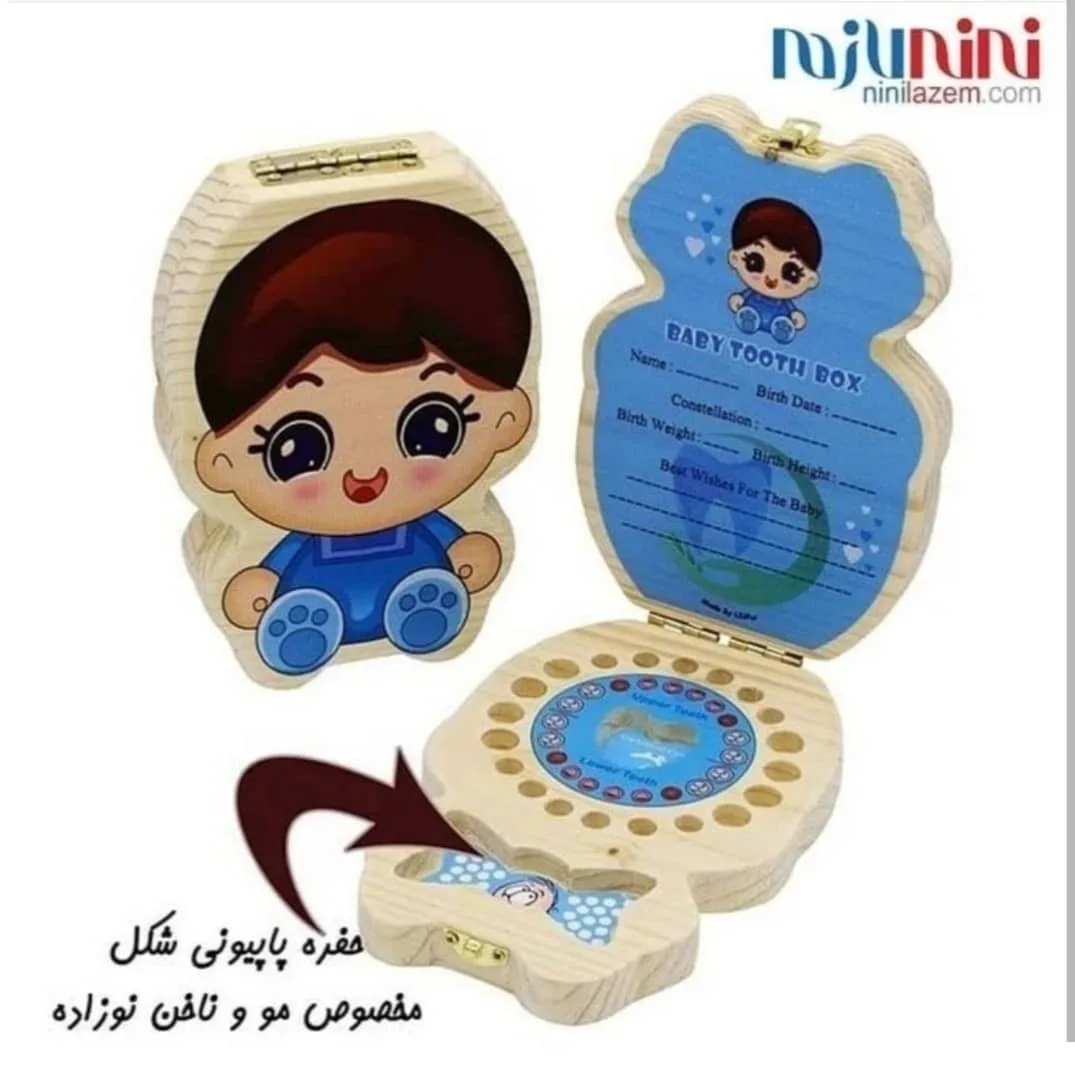 باکس نگهداری دندان شیری — عکس ۳