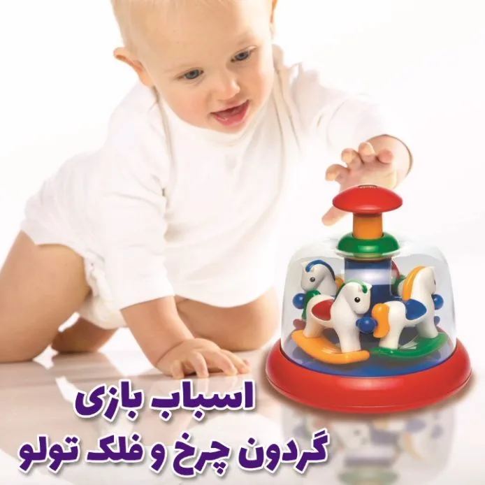 اسباب بازی گردون چرخ و فلک تولو، رنگ قرمز، زرد، آبی، سبز و سفید، جنس پلاستیک، طرح شخصیت کارتونی، گردون اسب