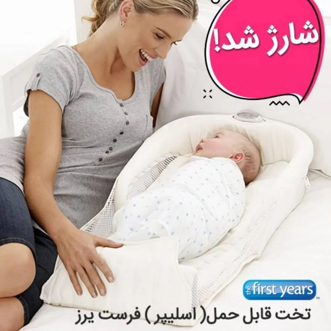 تخت قابل حمل نوزاد اسلیپر — عکس ۲