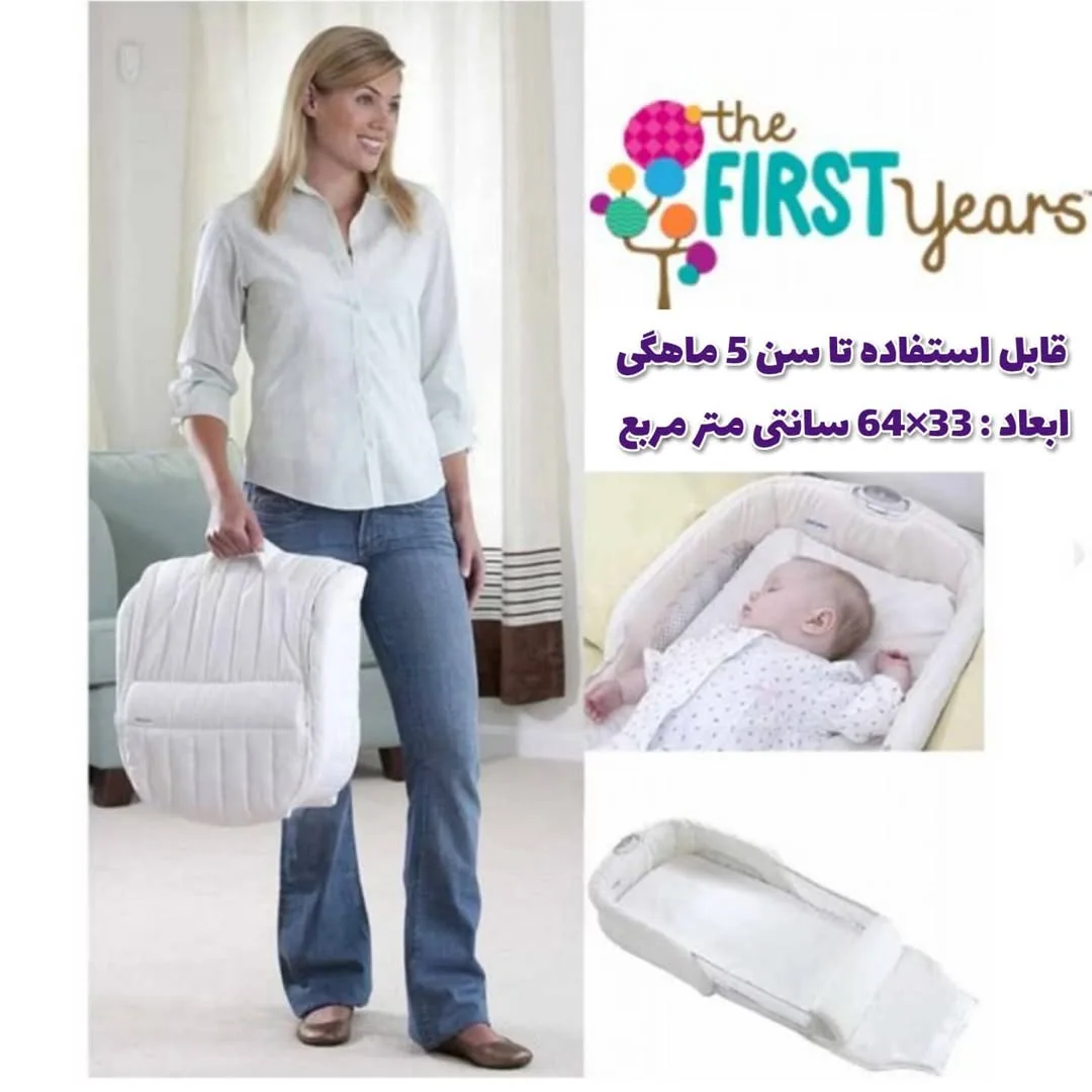 تخت قابل حمل نوزاد اسلیپر — عکس ۳