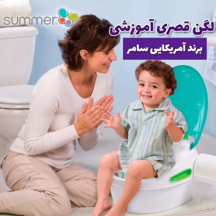 لگن قصری آموزشی سه کاره سامر، رنگ سفید و آبی، جنس پلاستیک، مدل قصری