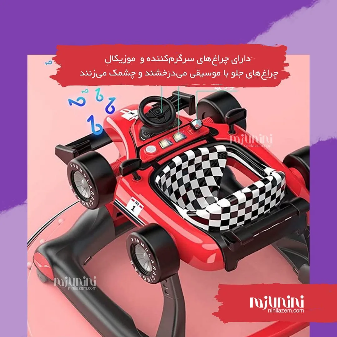 روروئک و واکر ۴ کاره موزیکال — عکس ۳