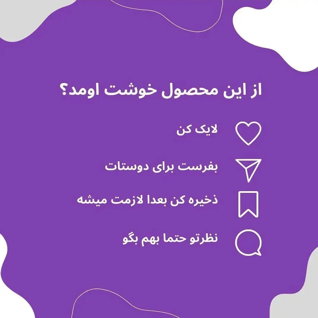 سرویس قابلمه لعابی ۴ پارچه کودک — عکس ۵