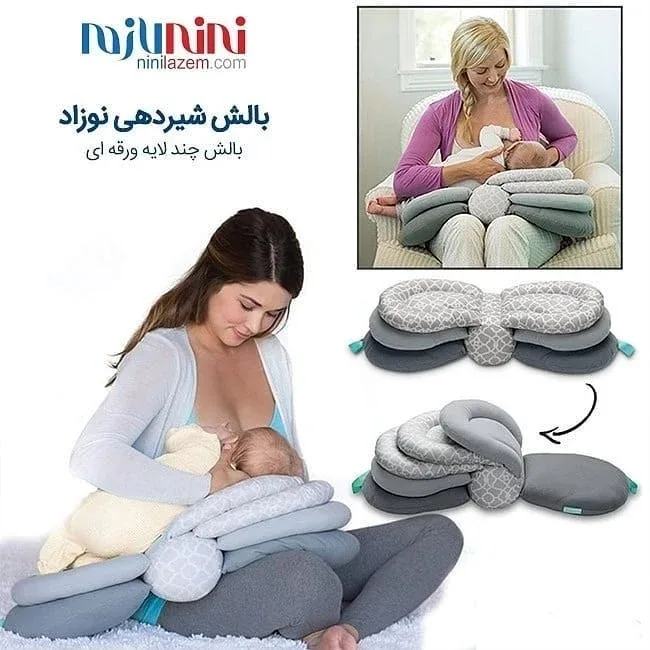 بالش شیردهی نوزاد، رنگ خاکستری و سفید، طرح هندسی، یو شکل، چند لایه