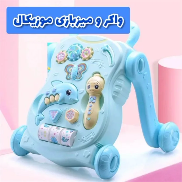 واکر و میزبازی دوکاره موزیکال، رنگ آبی، جنس پلاستیک، طرح شخصیت کارتونی، چرخدار