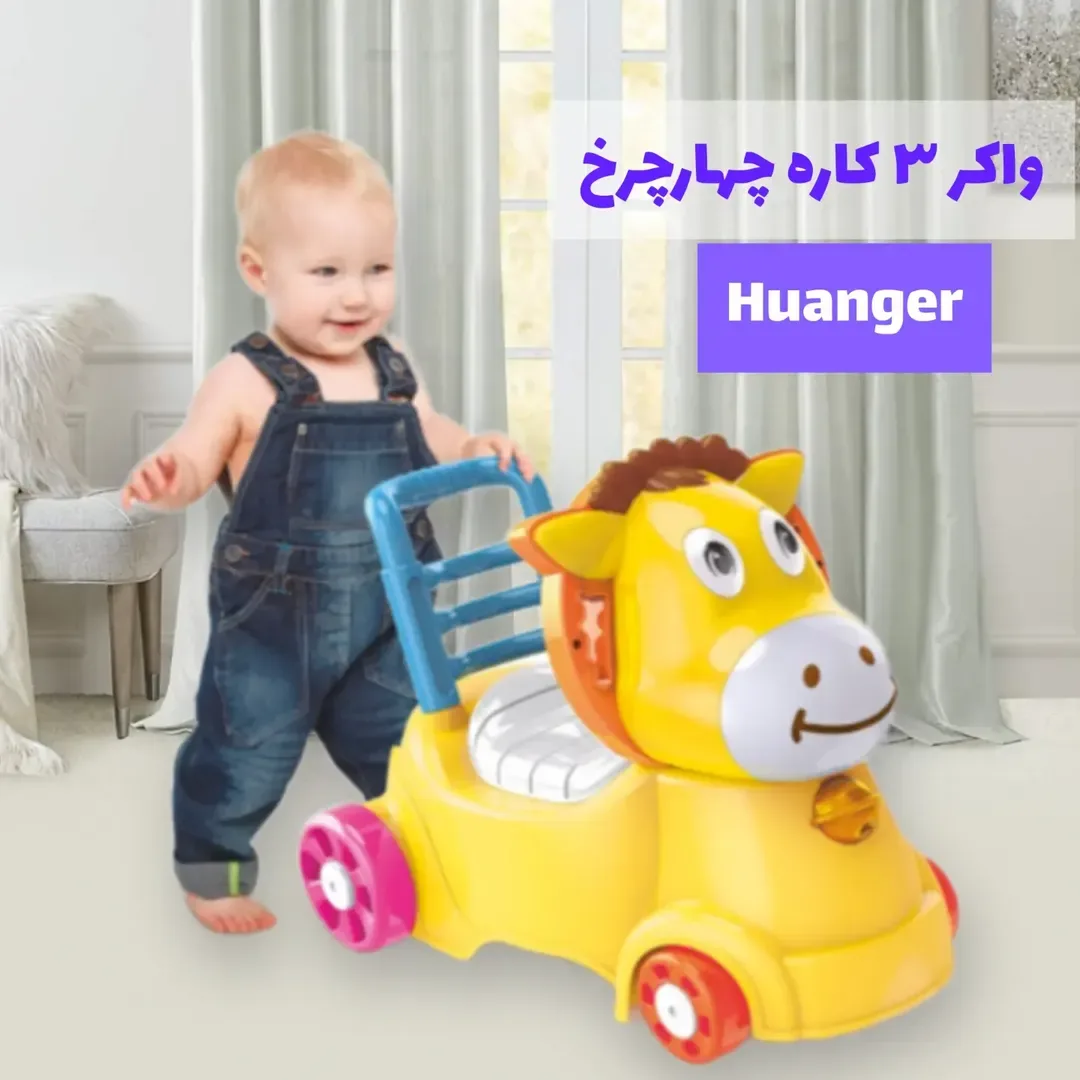 واکر ۳ کاره چهارچرخ کودک Huanger، رنگ زرد، آبی و صورتی، جنس پلاستیک، طرح شخصیت کارتونی، مدل اسب