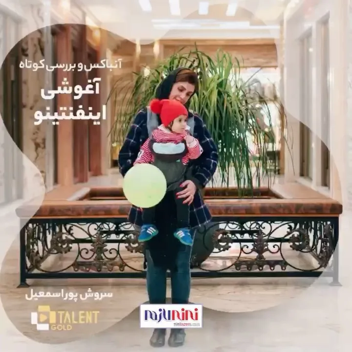 آغوشی نوزاد ۴ کاره مدل Flip Infantino، رنگ خاکستری و مشکی، جنس پارچه، مدل ارگونومیک