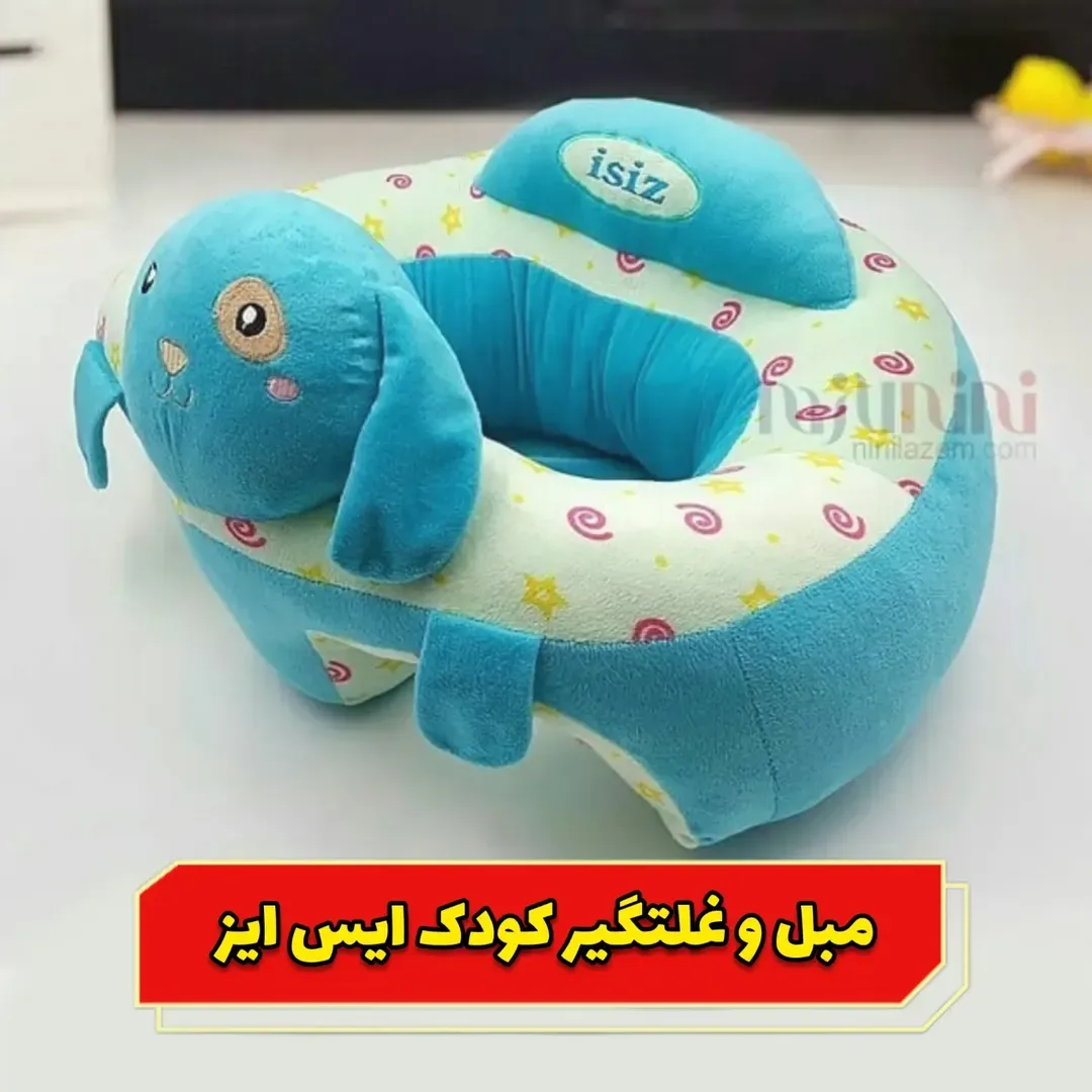 مبل و غلتگیر کودک Isiz، رنگ آبی و سفید، جنس پارچه، طرح هندسی، فرم U شکل، طرح سگ