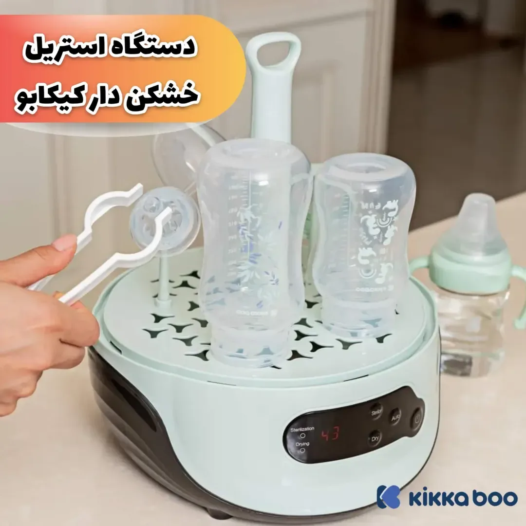 دستگاه استریل لوازم کودک کیکابو، رنگ سبز و سفید، جنس پلاستیک، دستگاه استریل و خشک‌کن شیشه شیر