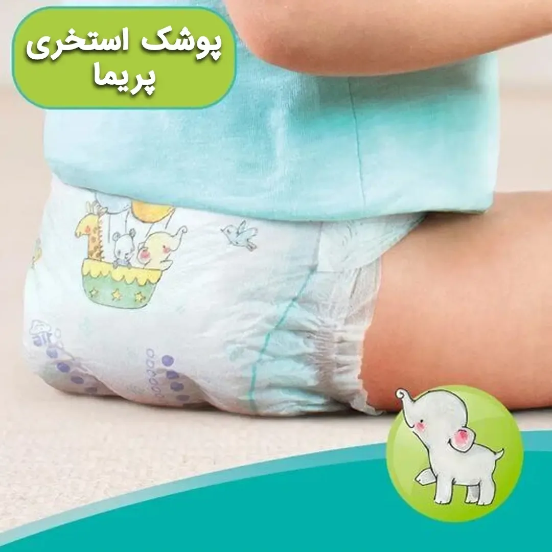 پوشک استخری کودک پریما — عکس ۳