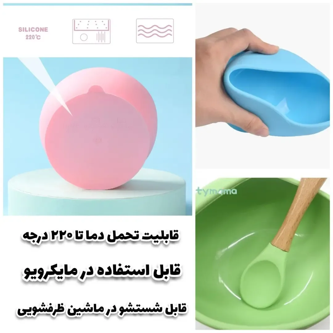 سرویس غذاخوری سیلیکونی کودک — عکس ۳