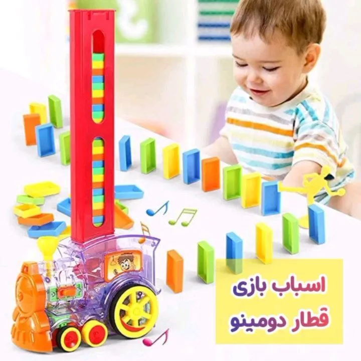 قطار دومینو ساز موزیکال، رنگ قرمز، بنفش، زرد، آبی و سبز، جنس پلاستیک، قطار و قطعات دومینو