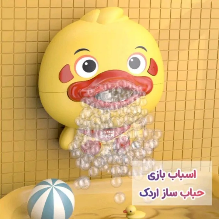 اسباب بازی حباب ساز اردک، رنگ زرد، جنس پلاستیک، شکل اردک