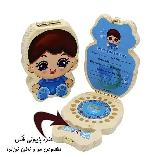 جعبه نگهداری دندان شیری — عکس ۵