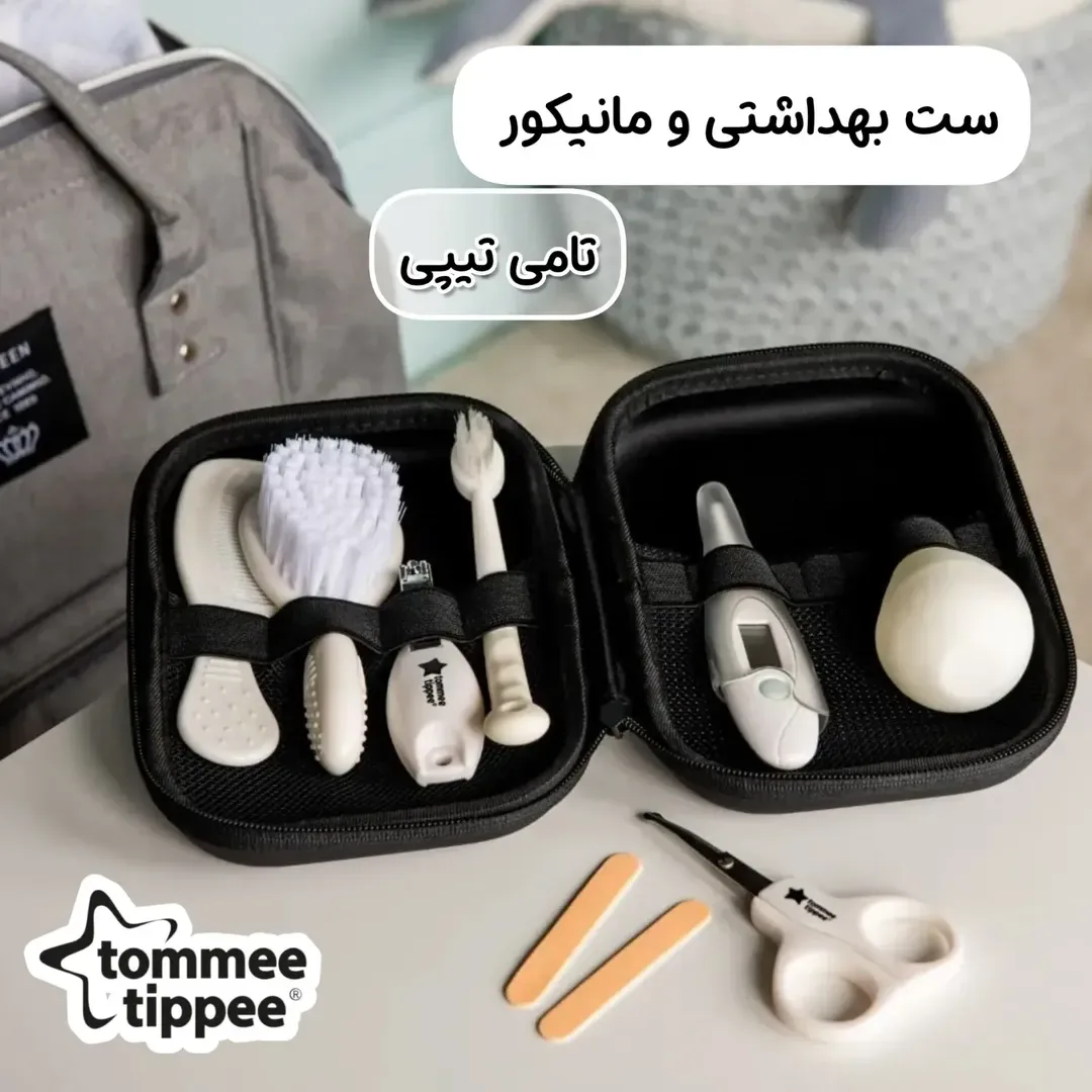ست بهداشتی و مانیکور ۹ تکه نوزاد تامی تیپی
