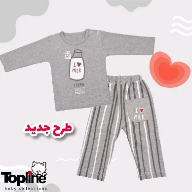 لباس نوزاد مدل شیشه شیر تاپ لاین