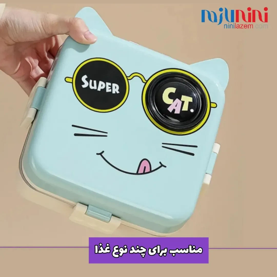ظرف لانچ باکس استیل طرح گربه — عکس ۲