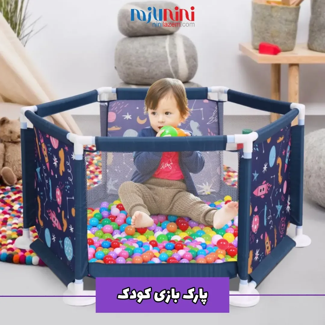 پارک بازی تاشو کودک Viva kids، رنگ سرمه‌ای و رنگی، جنس پارچه و پلاستیک، طرح هندسی، حصار شش‌ضلعی توپ