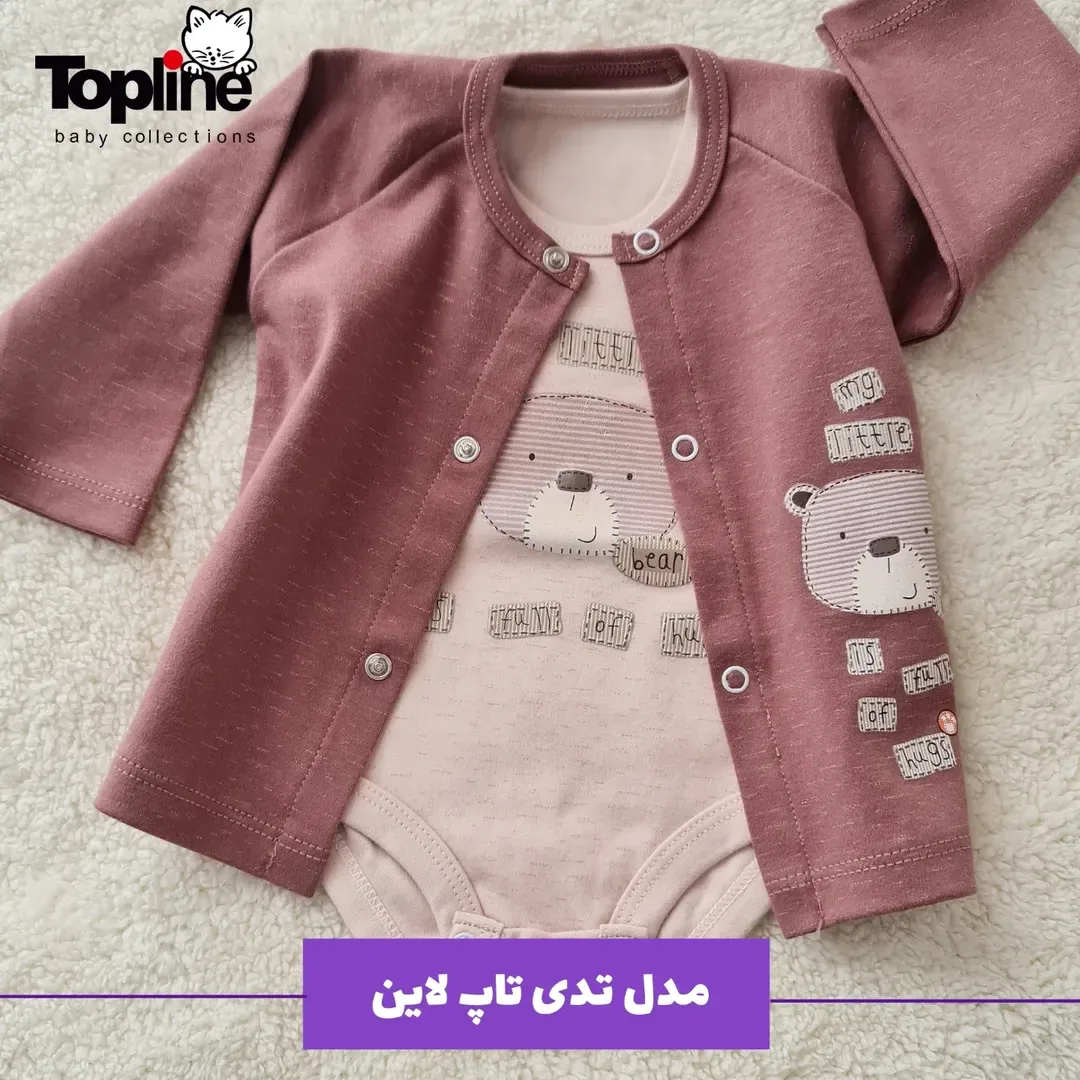 لباس نوزاد طرح تدی تاپ لاین، رنگ صورتی و قهوه‌ای، جنس نخ و بافتنی، طرح طرح حیوانی، ژاکت جلودکمه‌دار و بادی