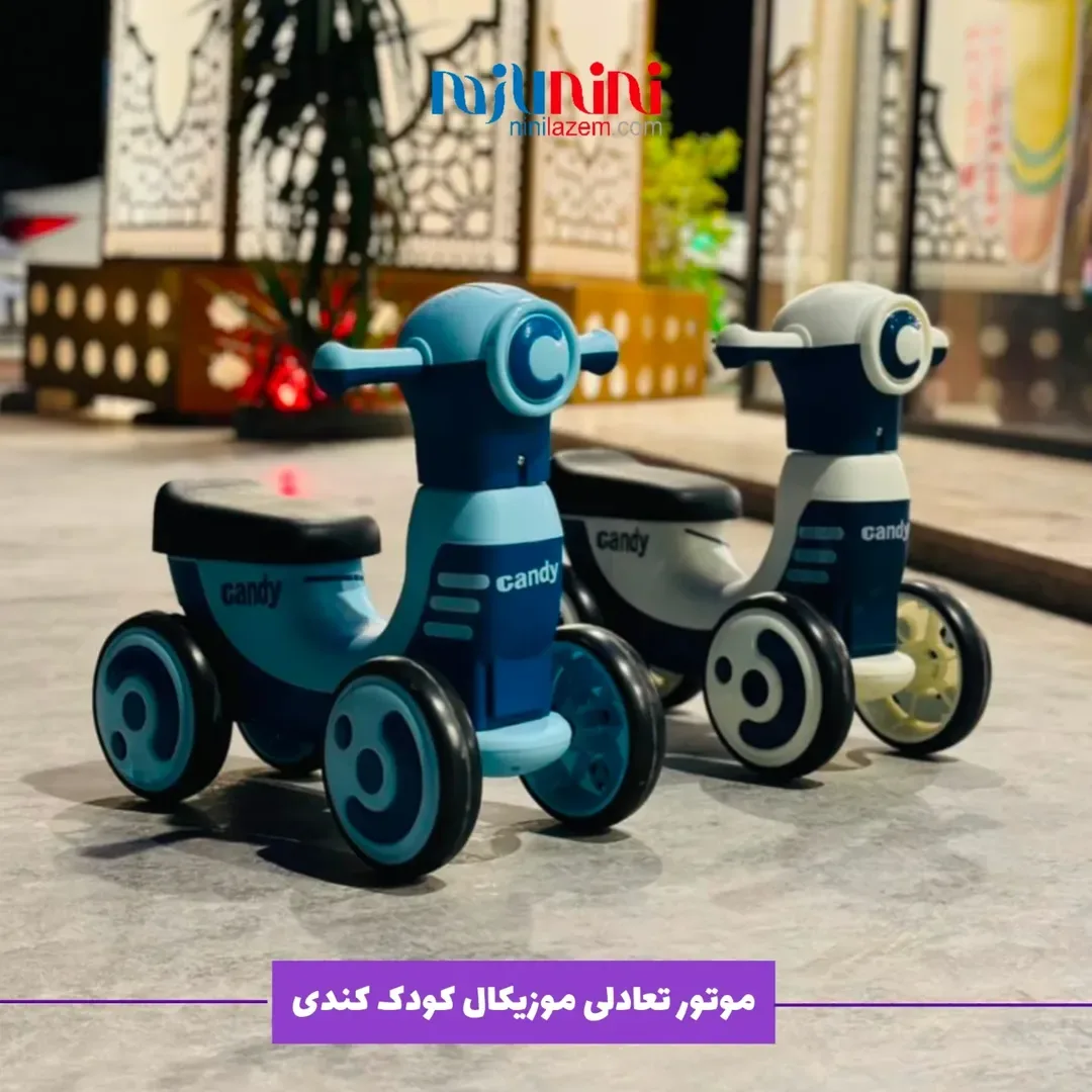 دوچرخه تعادلی موزیکال کودک — عکس ۳